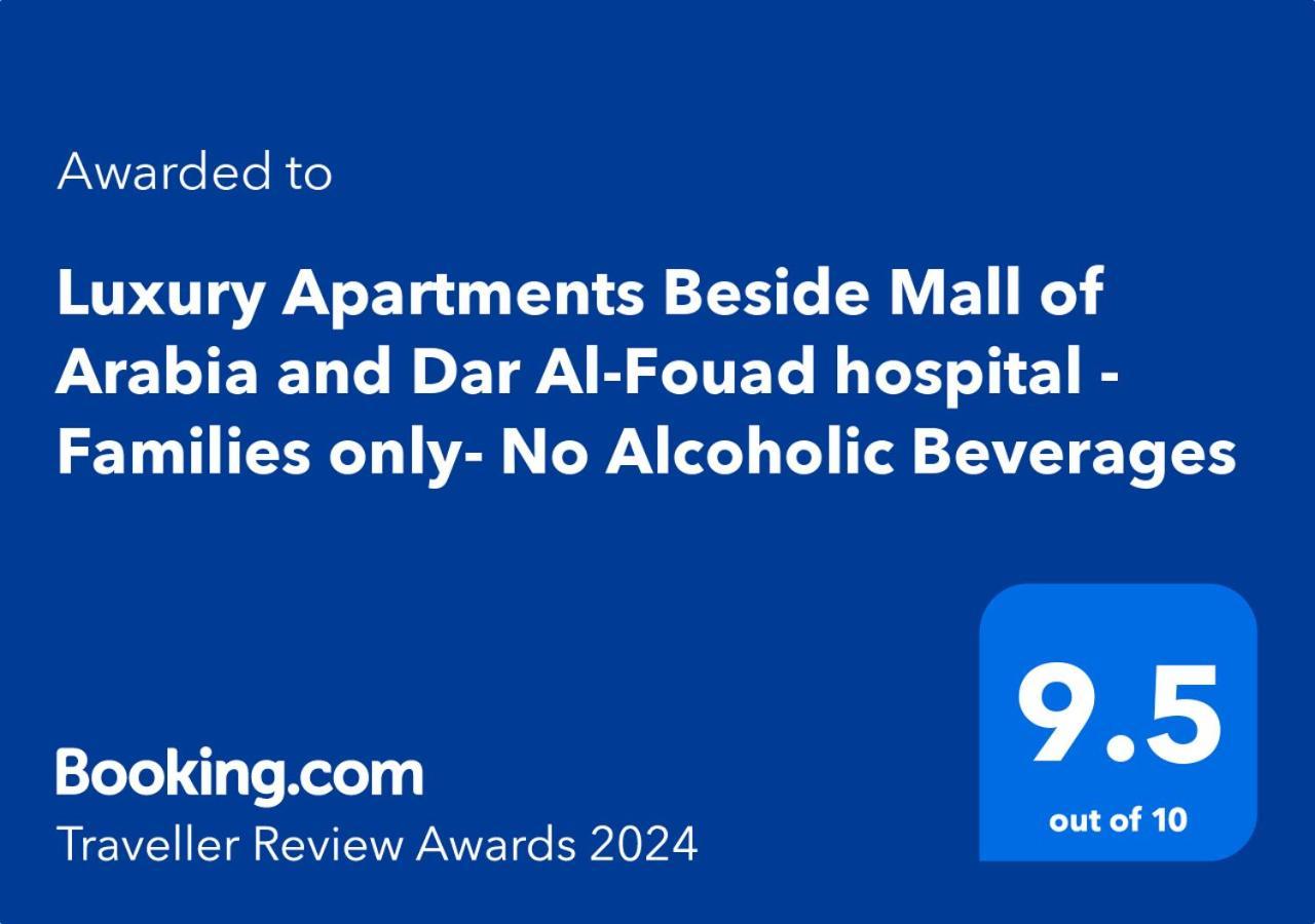 Luxury Apartments Beside Mall Of Arabia And Dar Al-Fouad Hospital - Families Only- No Alcoholic Beverages Місто ім. 6 Жовтня Екстер'єр фото